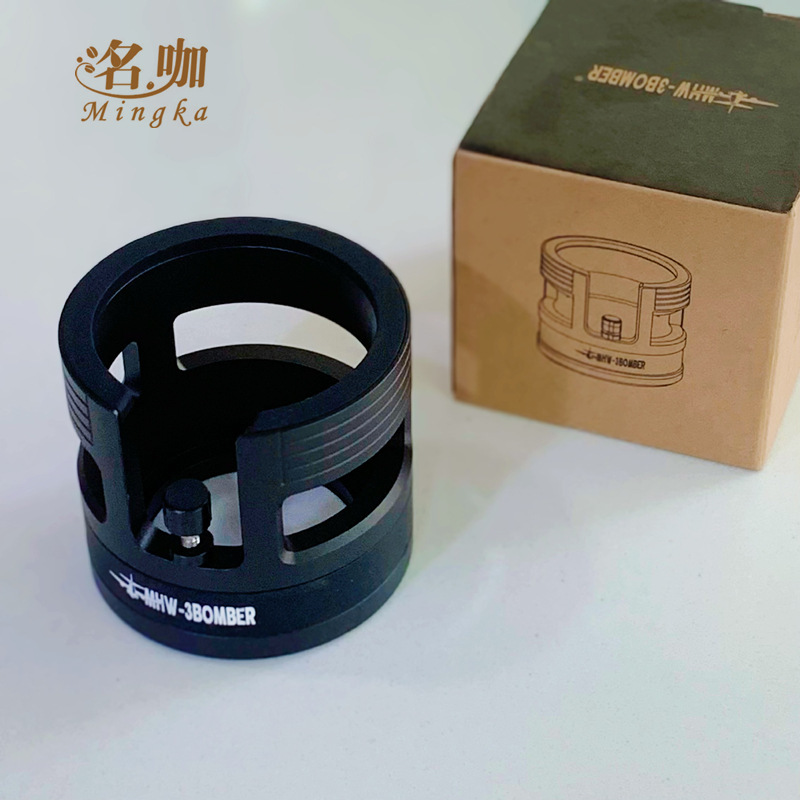 MHW-3BOMBER Bomber Yu Series Handle Filling Base Coffee Machine Handle Bracket 58mm Universal