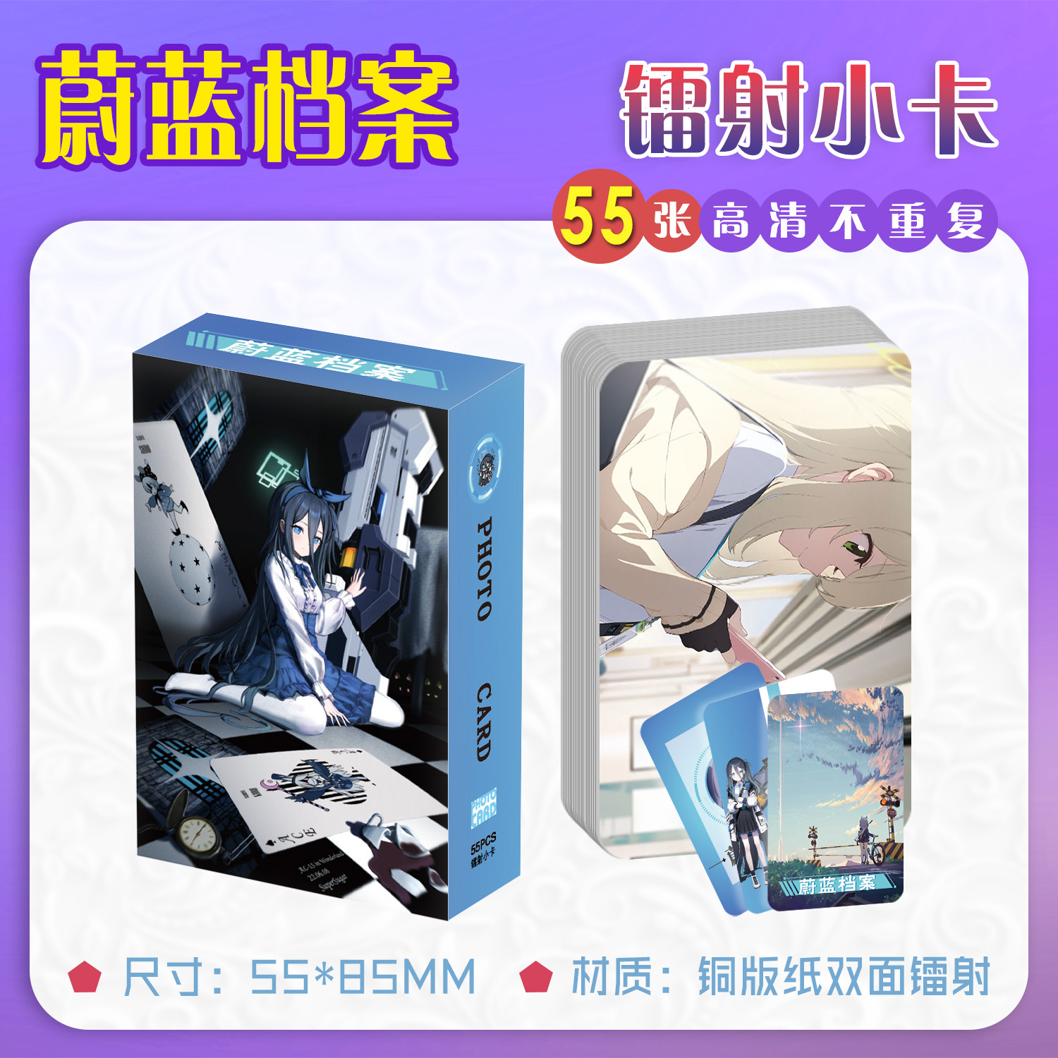 Azure files