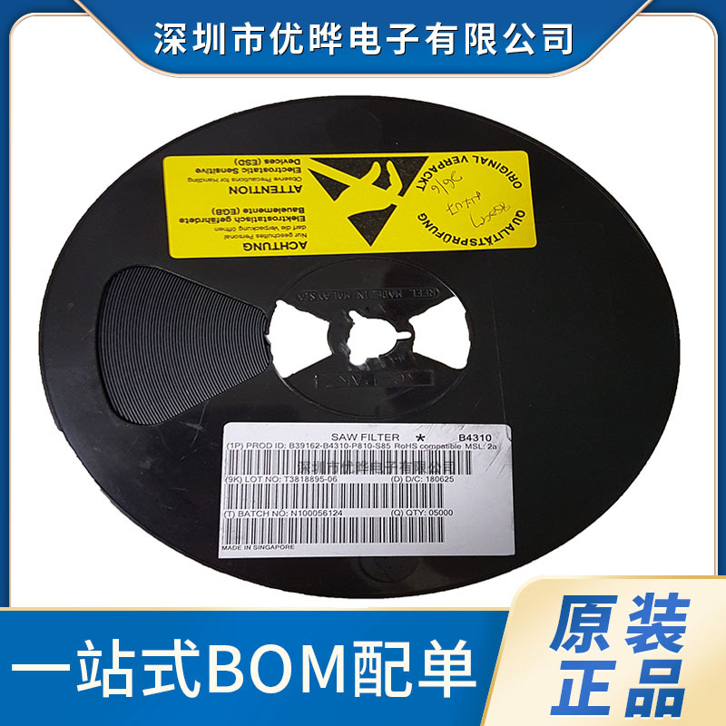 B39162-B4310-P810 声表面波射频滤波器 B4310 5Pin /1411 原装