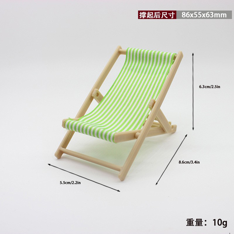 Dollhouse simulación de pequeños muebles miniatura sillón casual 1: 12 muñeca casa decoración modelo mini silla de playa