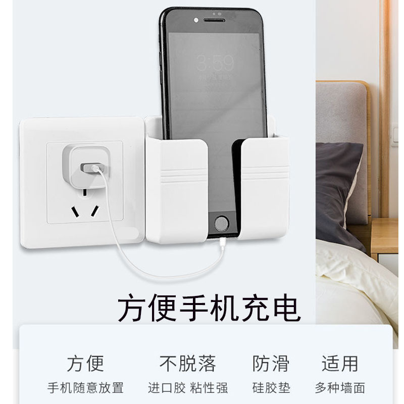 Mobile phone for bed charging