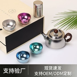 保温杯;保温壶/瓶;茶具套装
