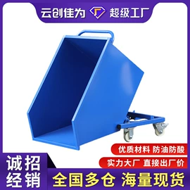 仓储笼;周转箱;其他仓储设备