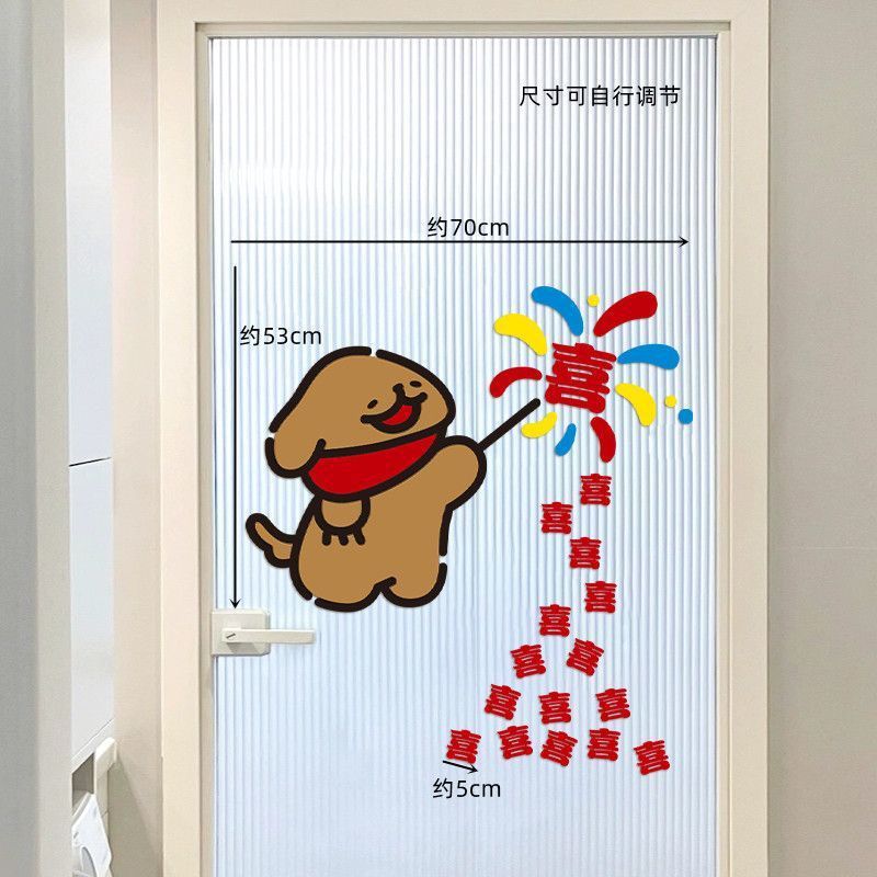 かわいいライン子犬花火漫画ハッピー言葉結婚式の部屋レイアウトセット新しい家の背景壁ワードローブドアステッカー|undefined