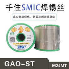 ǧסSENJU�o�U���y���a�����z ECO SOLDER GAO-ST F3 M24MT