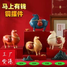 铜马摆件马上有钱生日礼物家居装饰品铜器玄关招财乔迁礼品源头厂