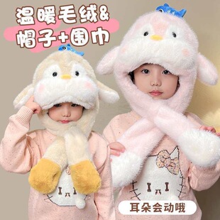 ��ͯñ�Ӈ���һ�w���Ӷ���ɼ�����Ů�����ﶬ����ů�Ӻ�ë�qñ��
