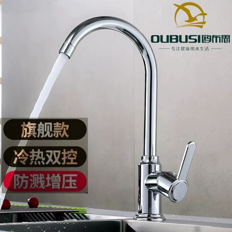 Пистолет серый гальванический кухонная раковина Горячая холодная и горячая одна холодная бытовая раковина из нержавеющей стали раковина для мытья посуды бассейн с брызгостойким краном