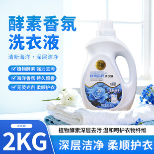 �Fڡ�������ϴ��Һ2KGֲ�������ӝ�����ϴ�������º�����