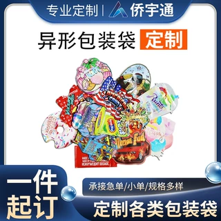定 制卡通异形自立包装袋宠物饲料食品真空袋坚果零食糖果铝箔袋