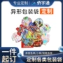 异形卡通糖果坚果铝箔袋