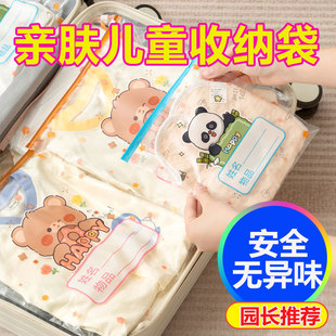 �׃��@�ܷ�������¿�ͨ��ͯ�ռ{�����a͸����y���з��b�·�����