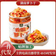 サクサクとした乾燥甘い大根丁の下で料理を卸売りします。