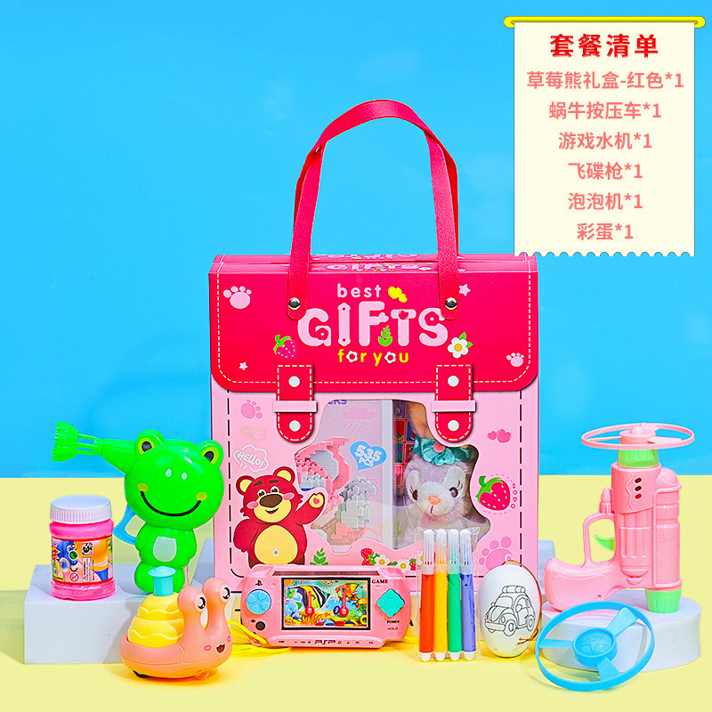 幼稚園の開園記念日ギフト、小学生へのちょっとしたプレゼント、お土産、ブラインドボックス、子供用おもちゃセットギフト|undefined