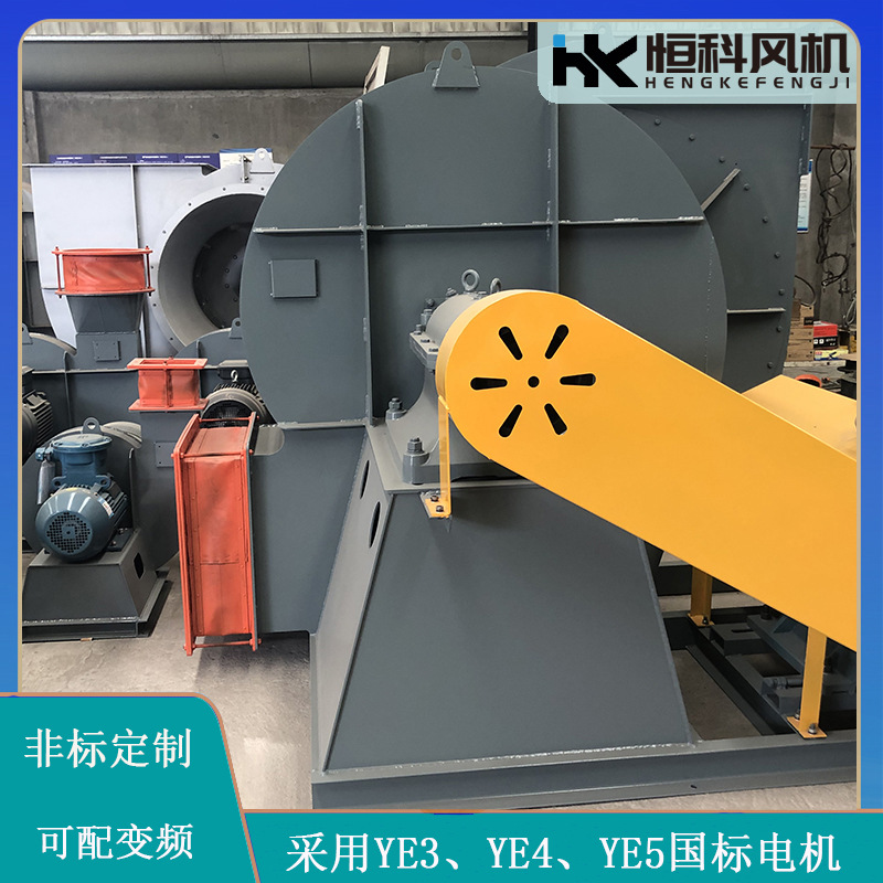 6-30离心风机不锈钢玻璃钢鼓引风机厂房锅炉防腐蜗牛风机各种材质