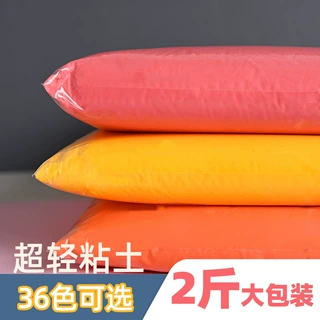楚楚熊橡皮泥1kg袋装超轻粘土36色自选太空泥1公斤彩泥厂家定制
