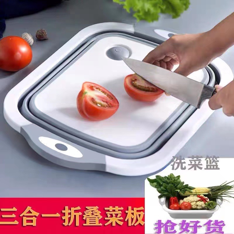 Universal plastic folding drying rack, cutting board, travel basket