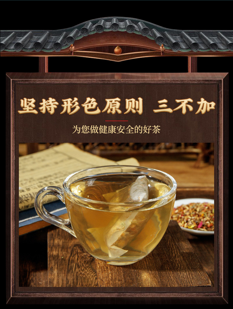 Herbal Shan Qing Tea Bag Tea 150g 5g x 30 Bags Traditional Chinese Wellness Tea for Middle Aged and Elderly Daily Use key features