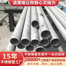 不锈钢圆管;不锈钢无缝管;不锈钢方管