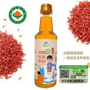�ЙC�t���u��500ml�Ͼ�ꐴ�ƿ�b���ü��ÏN���{ζ���{ζƷ���l