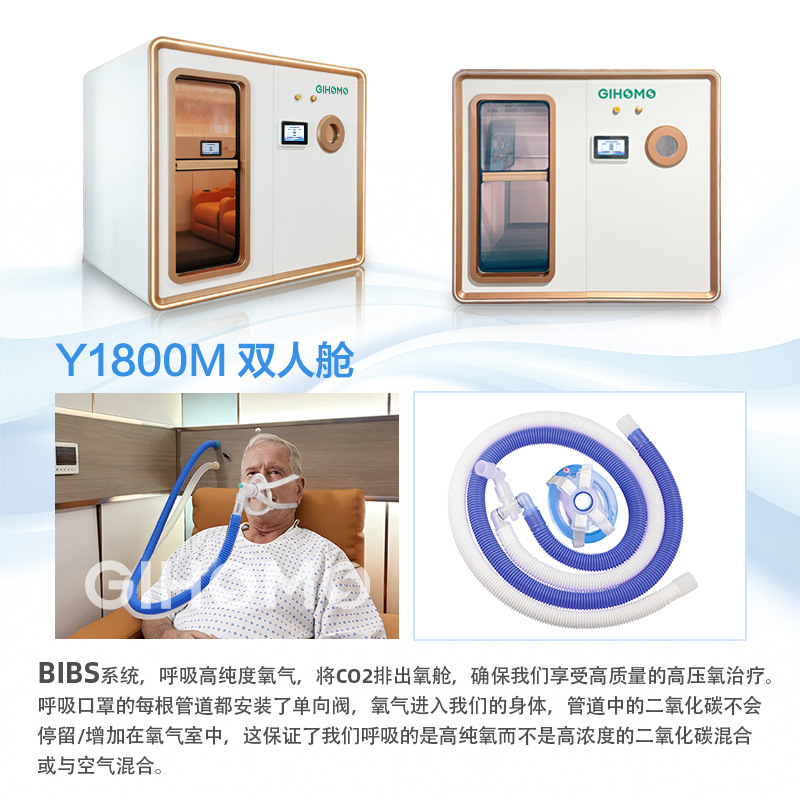 Sistema de máscara respiratoria de cámara de oxígeno hiperbárico de Jihongmao máscara de silicona de alta concentración de oxígeno ajuste cómodo Certificación CE