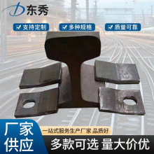 起重机轨道S型焊接压板 带孔/不带孔行车龙门吊轨道压板 型号齐全