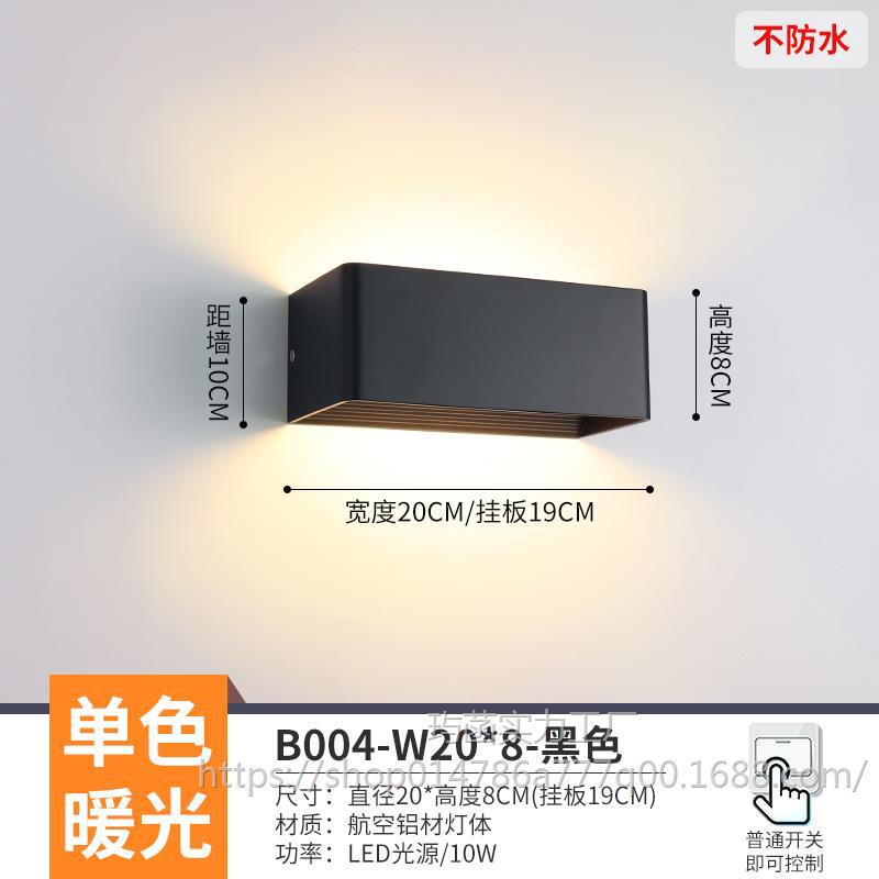 레이크 블루 B004-W20*8 블랙(방수 아님) 따뜻한 빛