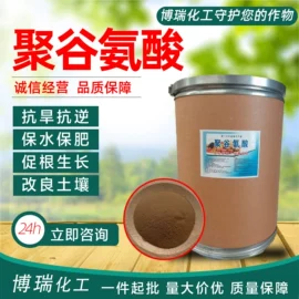 生物肥料;营养性添加剂;杀菌灭藻剂