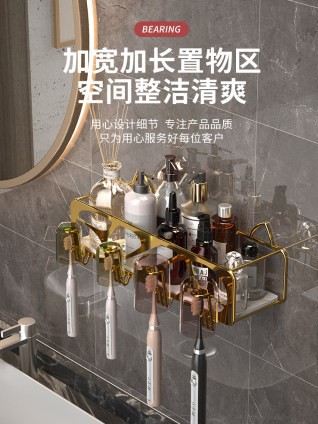 Light luxury bathroom toilet rack free hole wall -mounted toilet…