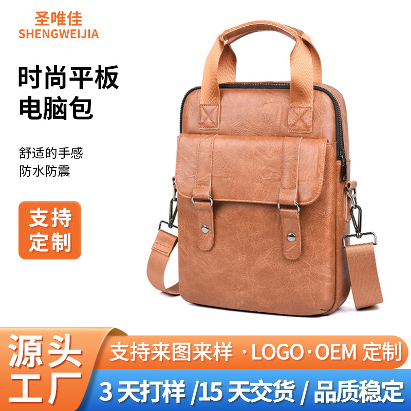 Customized Business Casual Style Commuter Portable Tablet Bag Waterproof Multi-Layer Storage Shoulder iPad Computer Bag