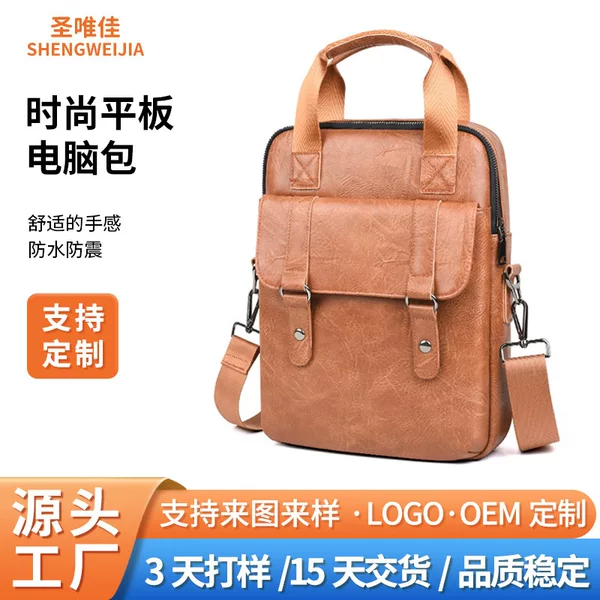 Customized Business Casual Style Commuter Portable Tablet Bag Waterproof Multi-Layer Storage Shoulder iPad Computer Bag