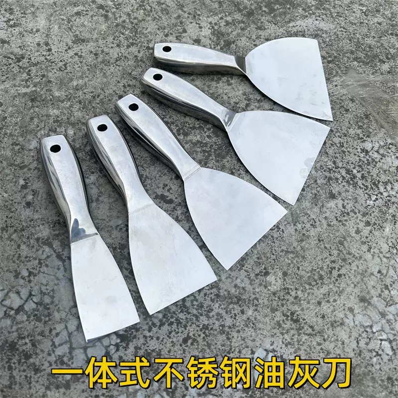 一体式加厚不锈钢铁柄油灰刀抹泥刀刮灰刀优质清洁刀腻子刀批刀铲