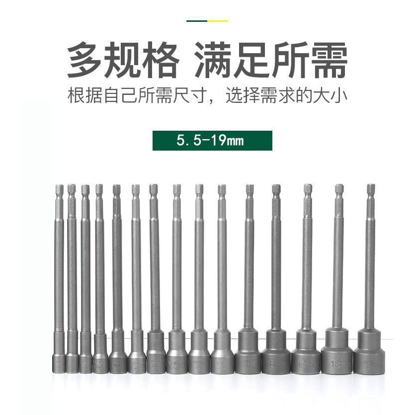 Conjunto fuerte magnético de acero de aluminio de titanio de aluminio de arco, manga de perforación eléctrica alargada, cabeza de lote 6 hexagonal 150 de 5 - 19 mm de largo