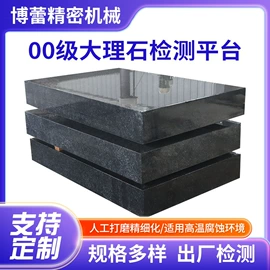 平板;其他量具;水平尺