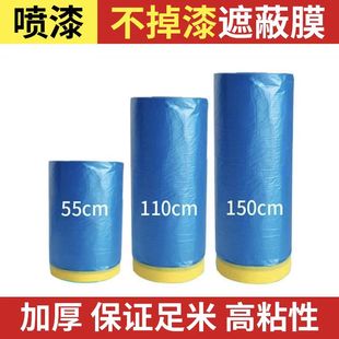 ��܇���ጣ���ڱ�Ĥ�{ɫ�����������ڱ�Ĥ���y���ڱ�Ĥ���ᱣ�oĤ