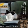 定制车用车载山茶花香片