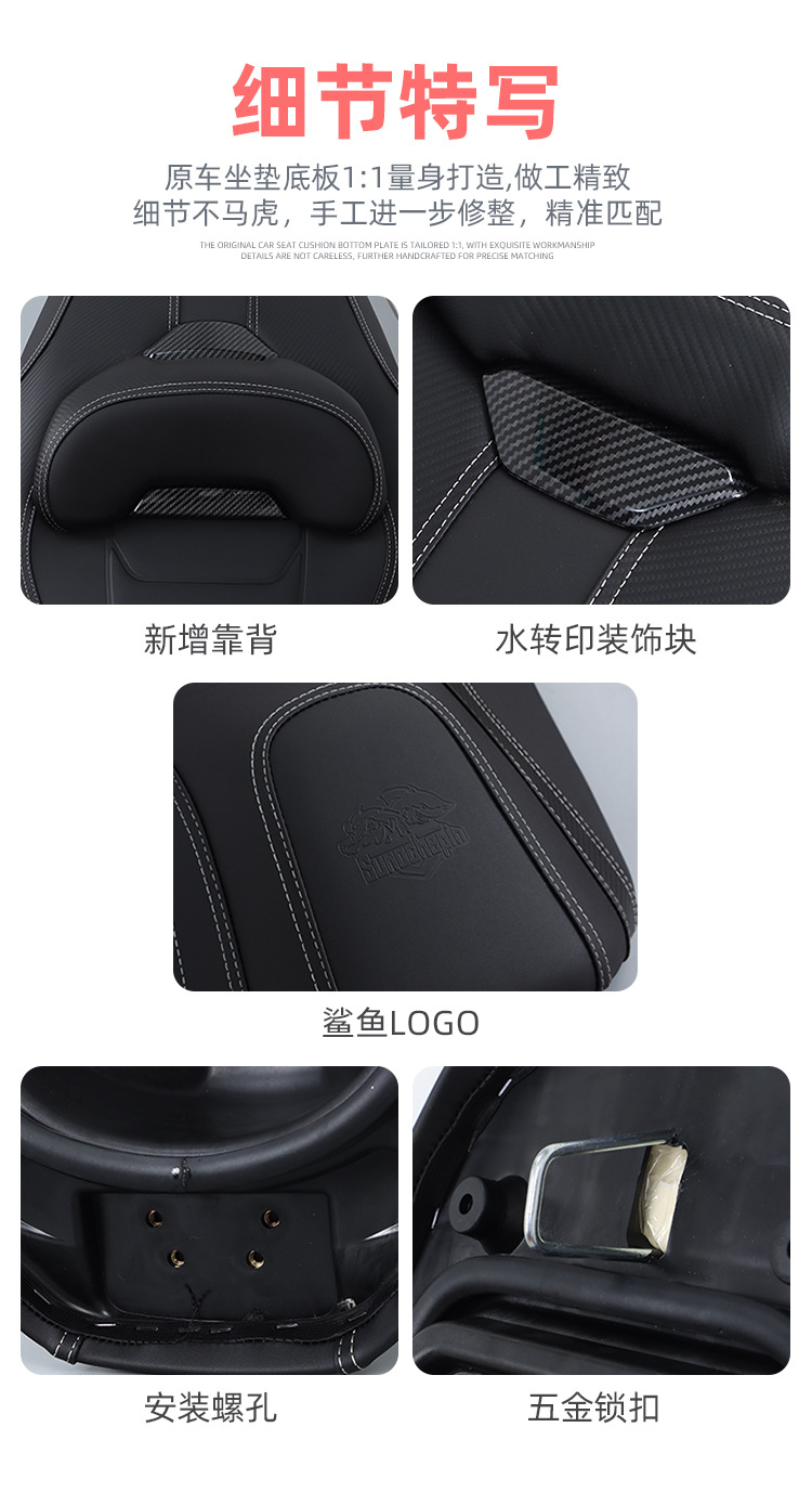 Longxin Wuji SR250GT modified cushion assembly breathable and comfortable lumbar cushion leather backrest non-destructive installation