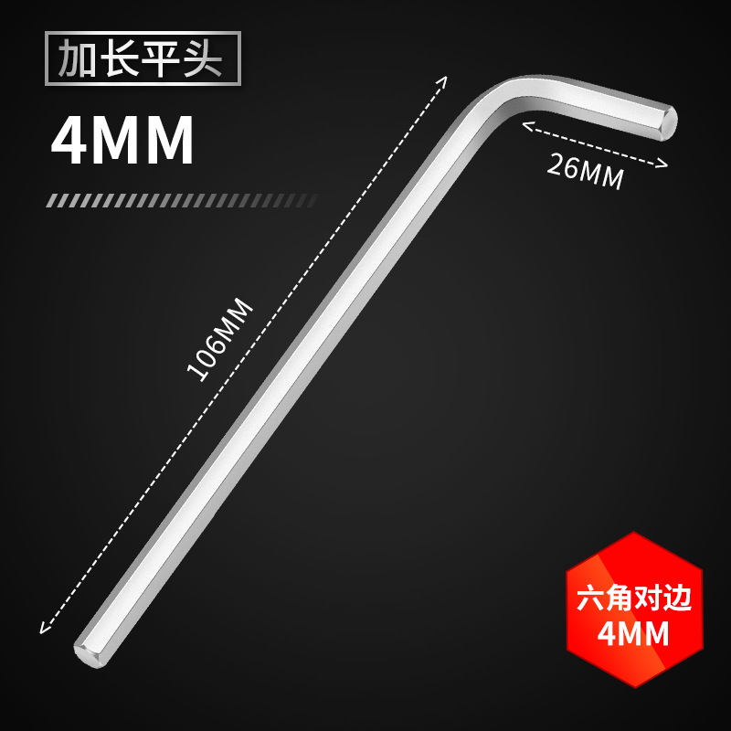 Alargada de cabeza de bola hexagonal llave de tipo L traje hexagonal universal hexagonal herramienta de combinación