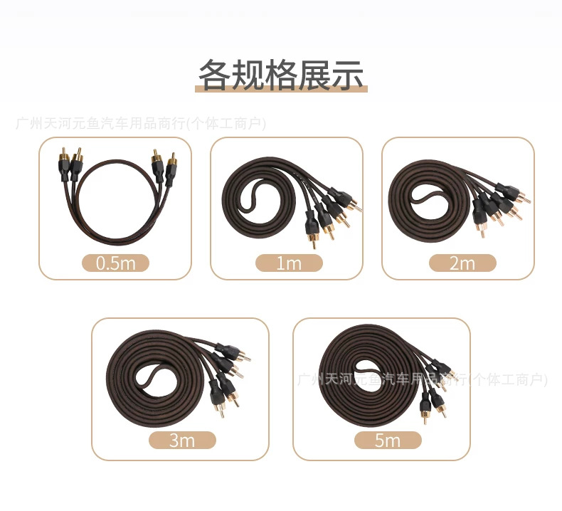 Car Audio Modification Rca Audio Cable Car Subwoofer Amplifier Lotus Plug Pure Copper Shielded Signal Cable