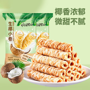 ��ҬС��40g ���eС��ʳ���żҵ�Ҭ��ζ�������͸��ɿ�������