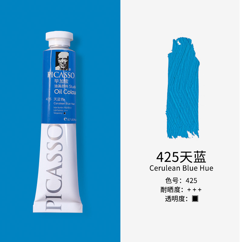 Picasso Phoenix pintura al óleo 50ml 170ml principiante conjunto único de pintura al óleo