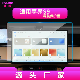 �m��26��������������S9����䓻�Ĥ���S800�п���Ļ���o�NĤS9T