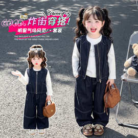 女童牛仔套装新款小女孩洋气儿童韩系工装女宝宝休闲时髦三件套潮