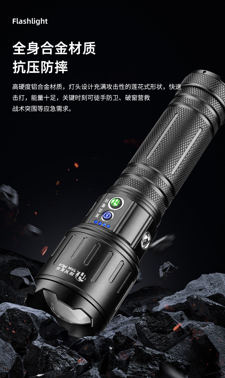 Cross-Border High-Intensity Ultra-Bright Flashlight White Laser Outdoor Cross-Border Fixed-Focus High-Power Long-Lasting Lithium Battery Warning Light