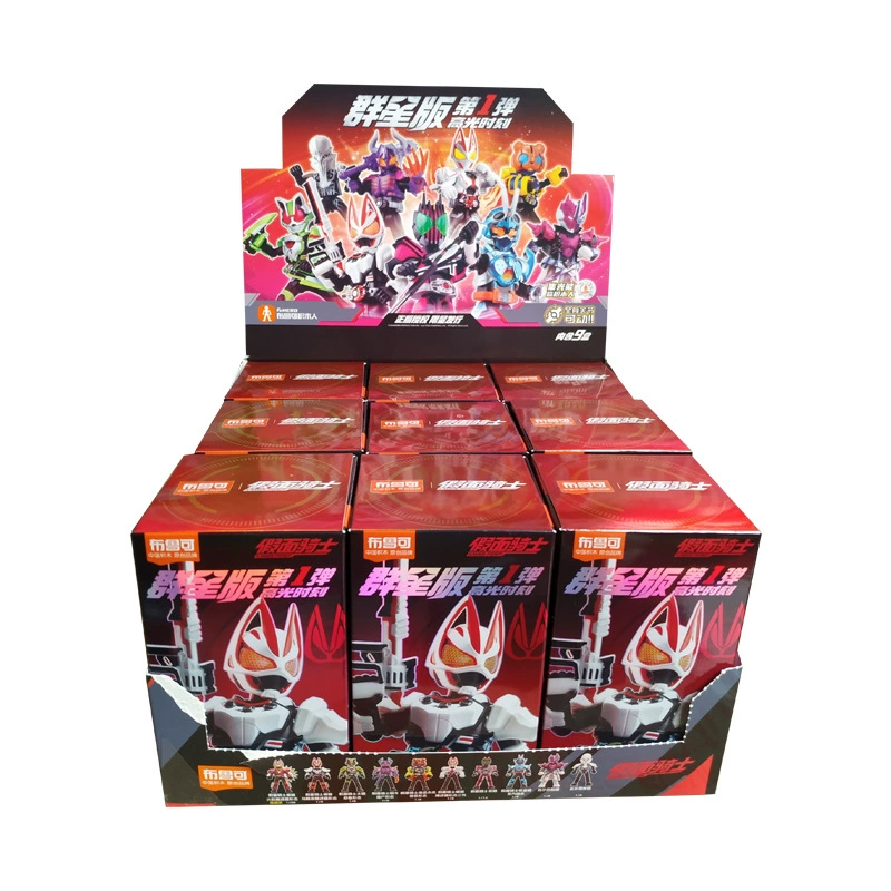 Будущие конструкторы Kamen Rider Stars Edition Third Bullet 3 поколение Survival Game Blind Box Men Toys Genuine Chronicles