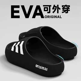 拖鞋男士夏季外穿2025新款室内家居浴室防滑厚底eva凉拖男踩屎感