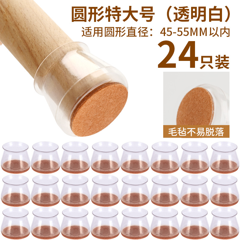 크리스탈 투명 블랙 특대형 [24개입]