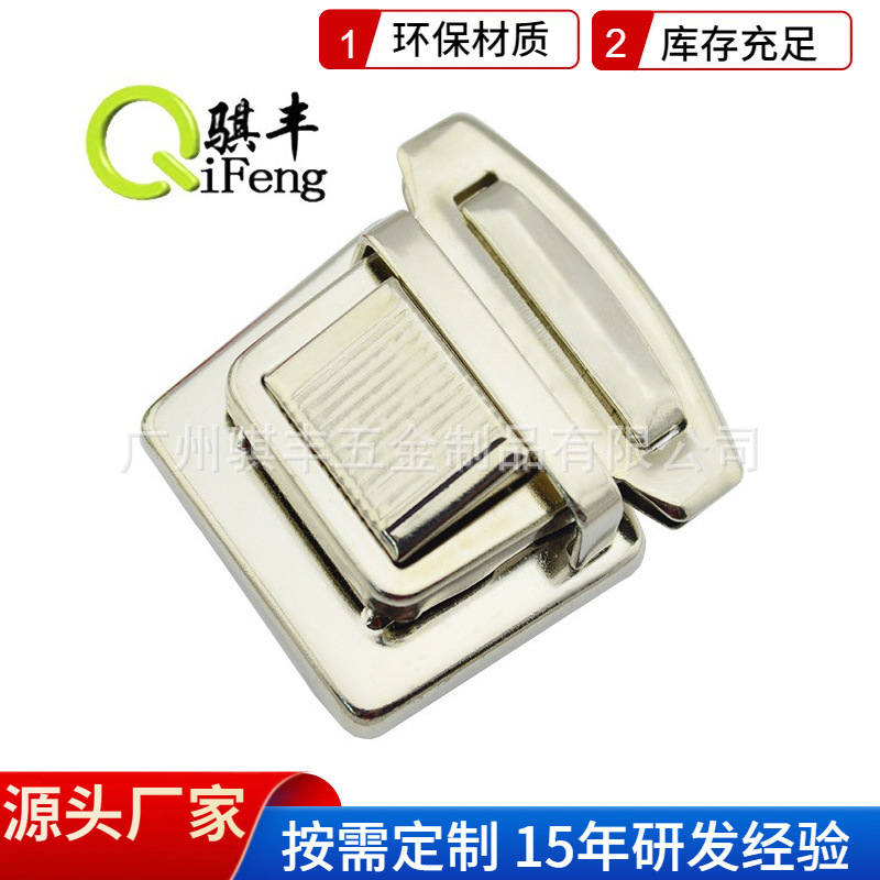 骐丰厂家批发广东锌合金五金手袋锁扣方圆插锁 箱包铁皮插扣锁