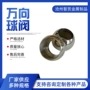 拉伸五金厨卫外壳