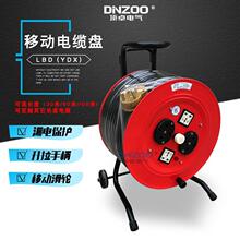 4*4平方移动电缆盘LBD/YDX 380V便携式拖绕线盘线缆盘卷轴30米25A